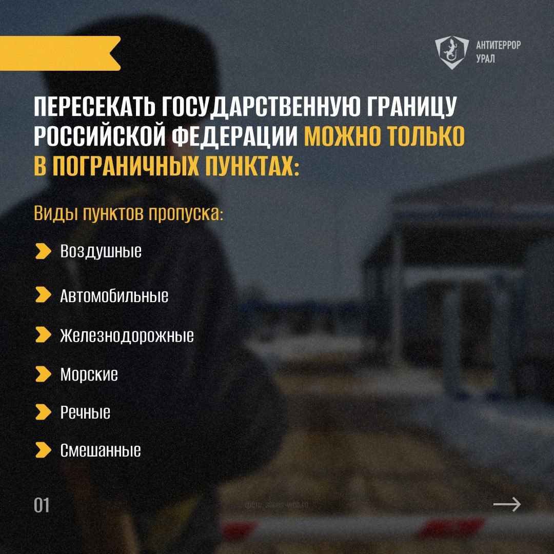 Памятка